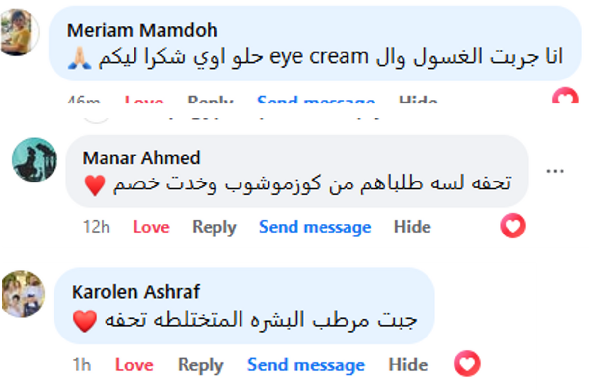 Customer Reviews