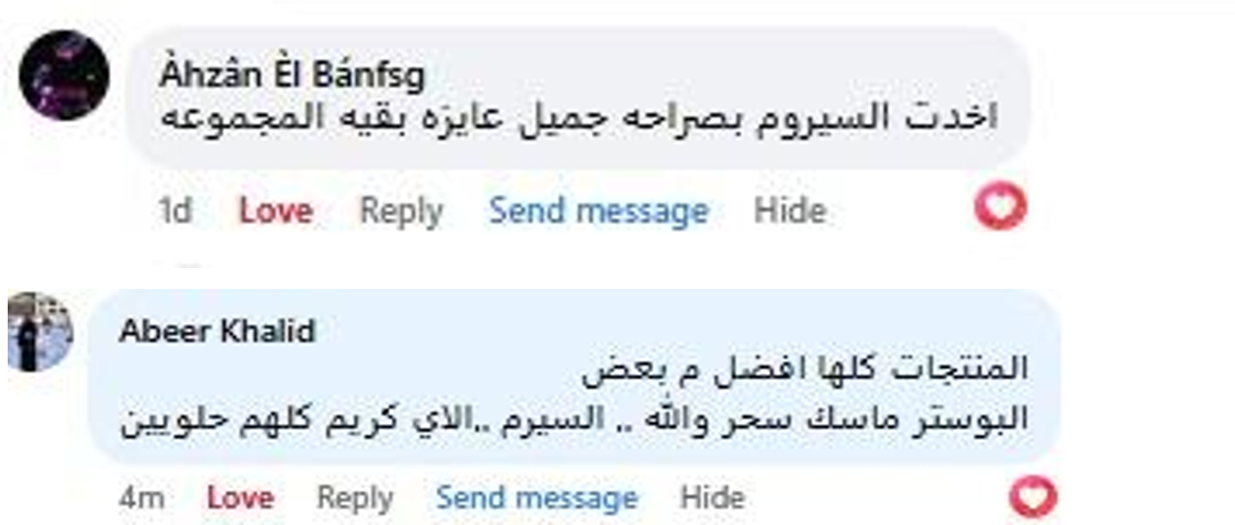 Customer Reviews
