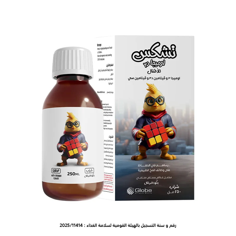 Chicks Omega D3: The Best Omega 3 for Kids to Support Intelligence and Focus