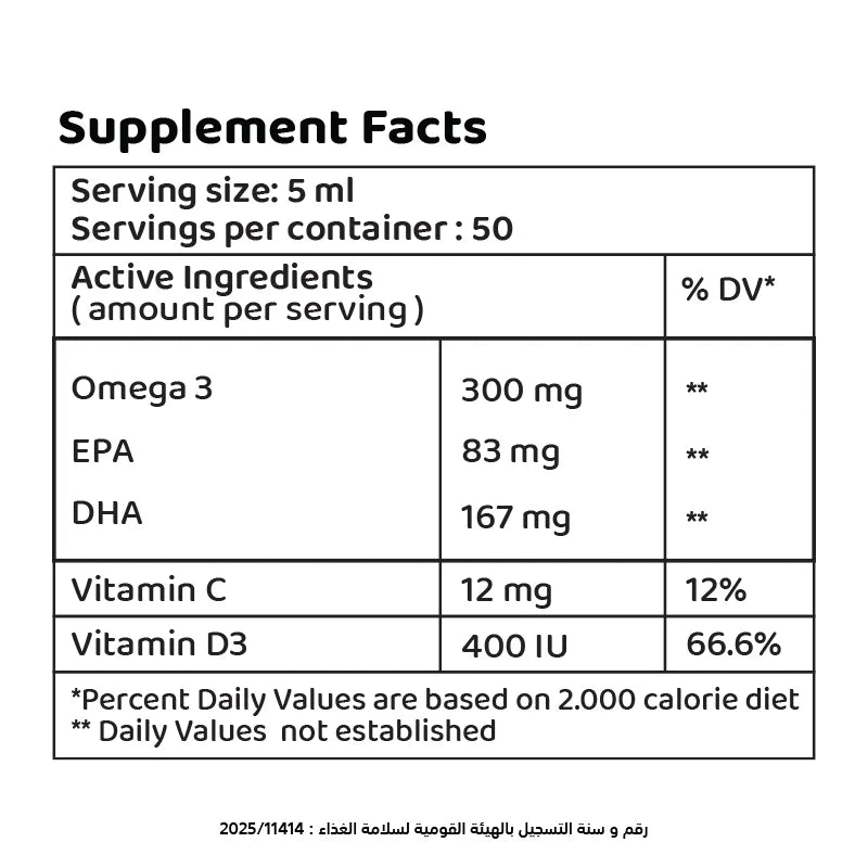 Chicks Omega D3: The Best Omega 3 for Kids to Support Intelligence and Focus