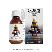 Chicks Breath: help in relieving cough for children and Adults