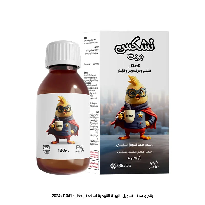 Chicks Breath: help in relieving cough for children and Adults