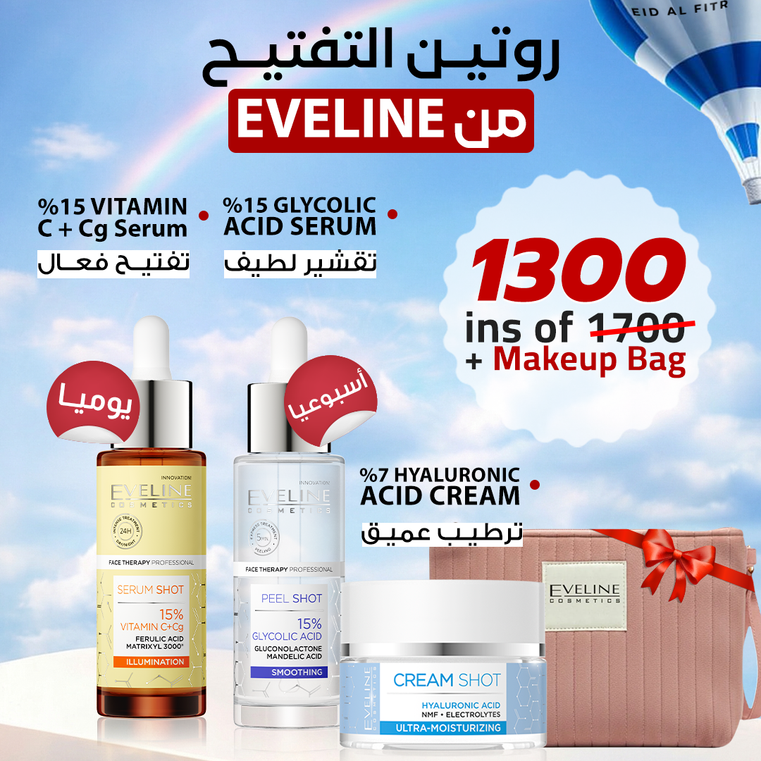 Whitening Routine (Daily Vitamin C / weekly Glycolic acid ) + cream Hyluronic acid )