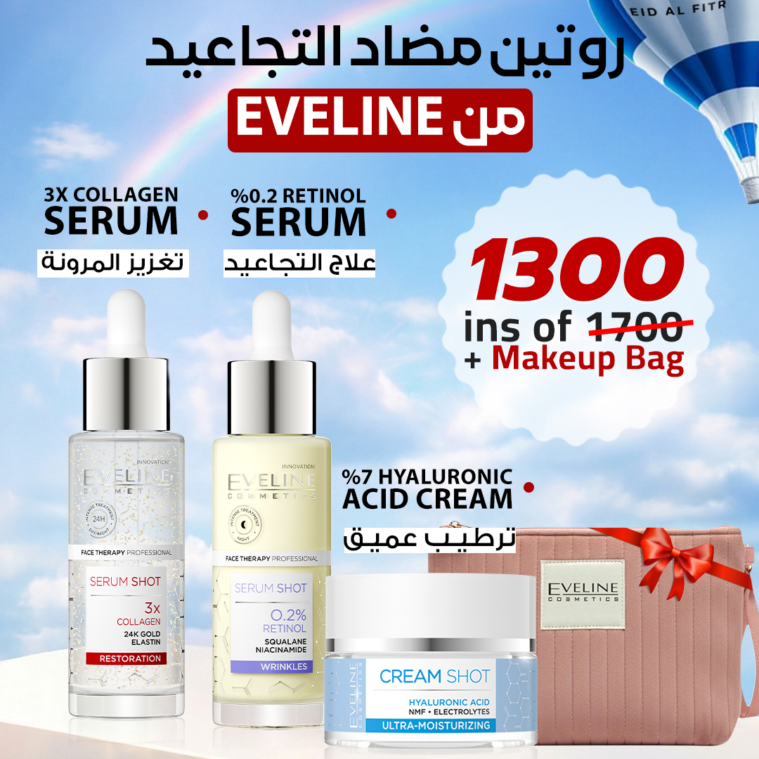 Anti-aging routine ( Retinol + Collagen 24k + Hyaluronic acid Cream)