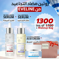 Anti-aging routine ( Retinol + Collagen 24k + Hyaluronic acid Cream)