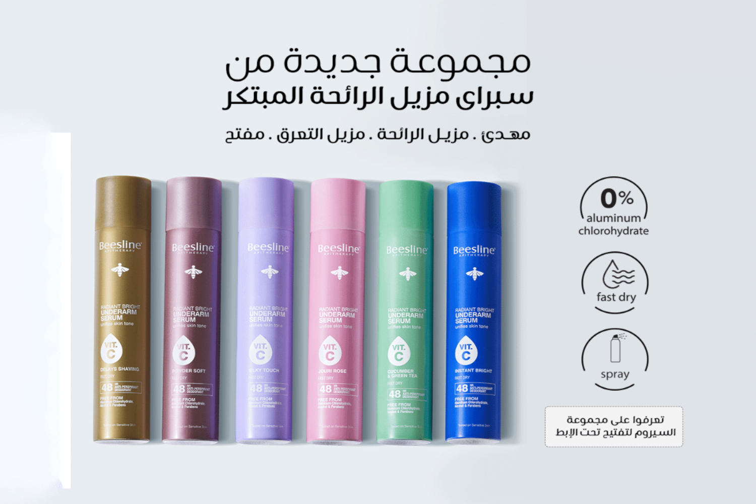 شريط التمرير-1